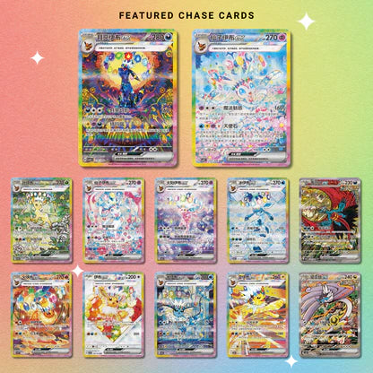 Terastal Grand Gathering Booster Box - Simplified Chinese