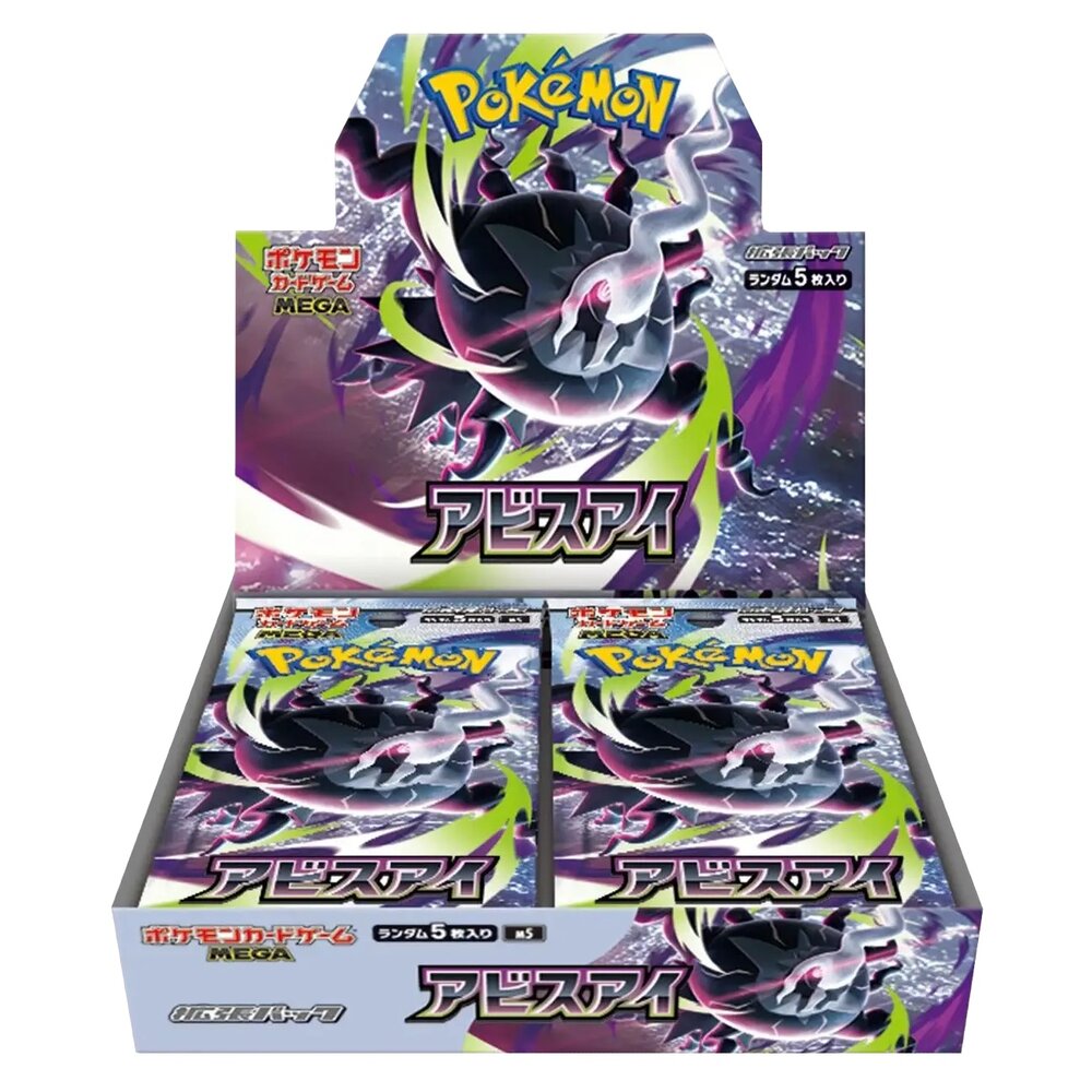 M5 Abyss Eye Japanse Booster Box