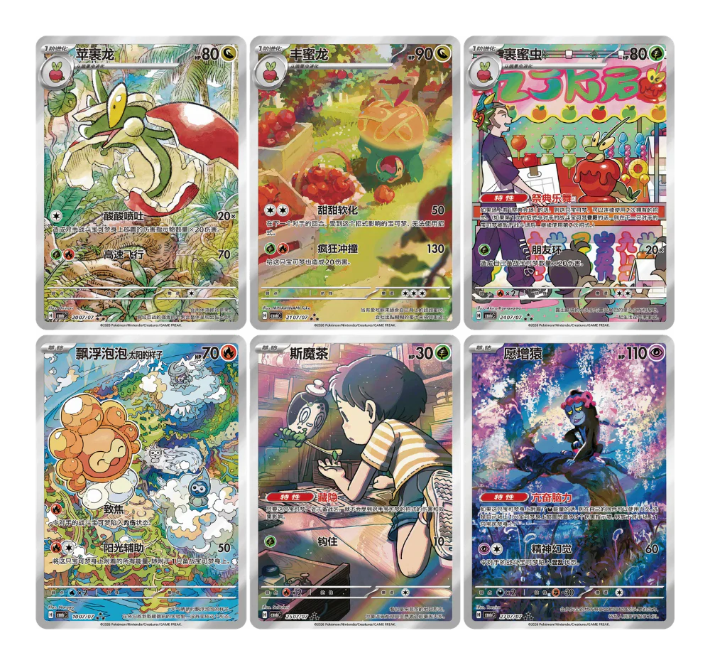 Gem Pack Vol. 6 Booster Box *Pre-Order*
