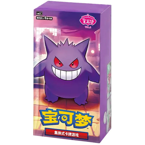 Gem Pack Volume 3 Booster Box – Simplified Chinese