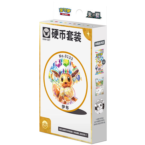 Terastal Gathering Coin Set (Willekeurig) - Simplified chinese