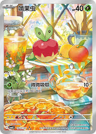 Gem Pack Vol. 6 Booster Box *Pre-Order*