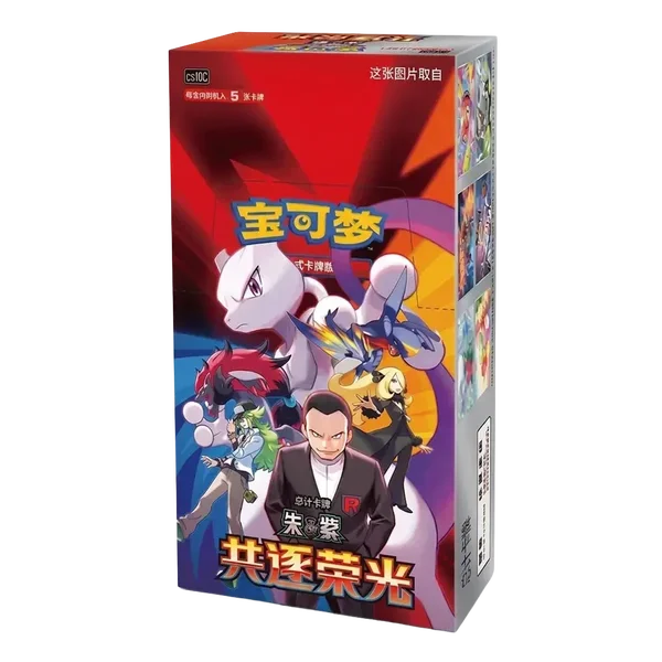 CSV10C: Chasing Glory Together Booster Box