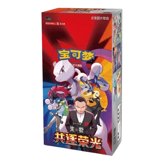 CSV10C: Chasing Glory Together Booster Box