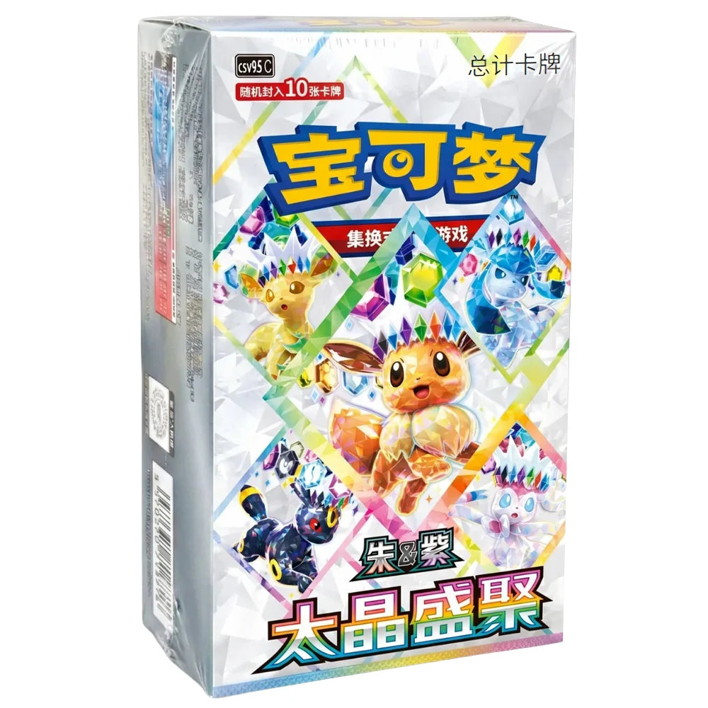 Terastal Grand Gathering Booster Box - Simplified Chinese