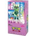 Gem Pack Volume 5 Booster Box – Simplified Chinese