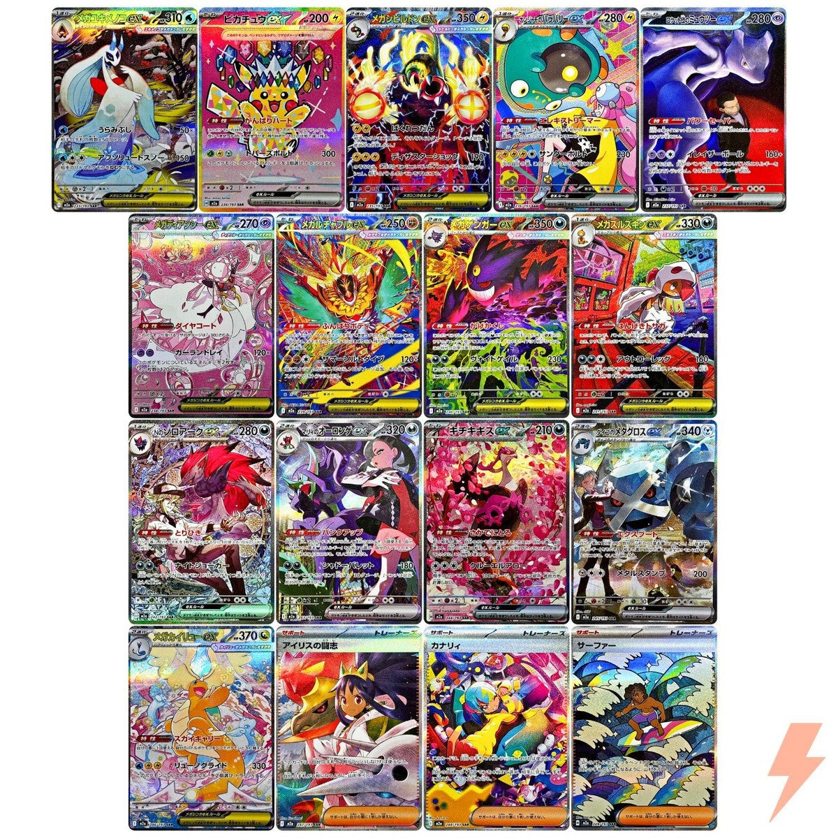 Mega Dream EX booster box (SEALED) - Japans