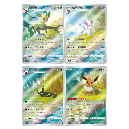 Gem Pack Volume 2 Booster Box – Simplified Chinese